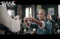 تریلر فیلم هونگ بوکسینگ Hong Boxing 2020 سانسور شده