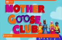 مجموعه mother goose club -  آهنگ ABC