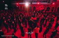 محمد حسین پویانفر - کلیپ محرم 1400