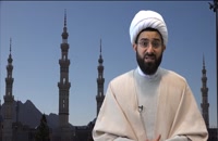 El Imam Mahdi y las señales del fin de los tiempos, Capítulo 01, Sheij Qomi