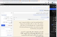 فیلم آموزش رایگان طراحی سایت قسمت دهم - آریا تهران