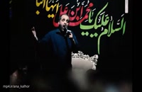 کلیپ روضه خوانی برای شهادت امام محمد باقر