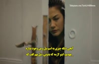 سریال خانه تو سرنوشت توست قسمت 7 با زیر نویس فارسی/دانلود توضیحات