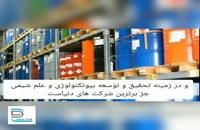 واردکننده مواد شیمیایی سیگما | نمایندگی سیگماآلدریچ در ایران | دایا اکسیر