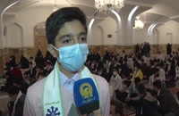 جشن تکلیف دانش‌آموزی مدارس تیزهوشان مشهد در حرم مطهر رضوی