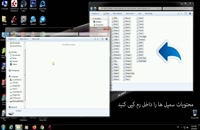 آموزش لود کردن سمپل مختص پرکاشن Alesis Samplingpad Pro توسط حسن مهدوی