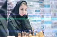 قهرمان شطرنج ایران