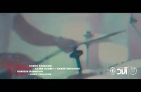 Kasra Zahedi - Shakhe Gol - Official Video ( کسری زاهدی - شاخه گل - ویدیو )