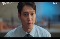 سریال کره‌ای عشق قراردادی قسمت 08 /Love in Contract 2022