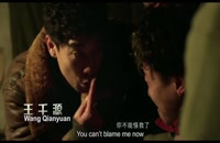 تریلر فیلم نجات آقای وو Saving Mr Wu 2015 سانسور شده
