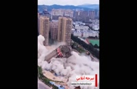 بزرگترین تخریب ساختمانی تاریخ در چین