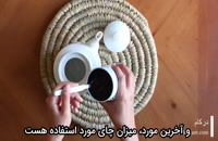 فوت و فن‌های دم کردن چای ایرانی دبش