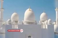 سومین مسجد بزرگ