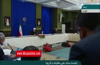 واکنش آقای روحانی به درگذشت انصاریان و میناوند