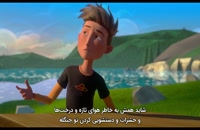 انیمیشن بی باک Fearless 2020 زیرنویس فارسی