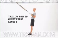 TRX LOW ROW TO CHEST PRESS 1_لو رو به پرس سینه سطح ۱