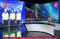 حذف فغانی از لیست داوران جام جهانی و عدم جوابگویی مسئولان