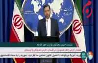 تاکید ایران بر عدم تعرض به مرز‌های ایران در مناقشه «قره باغ»