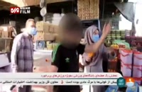 حمله به گزارشگر صدا و سیما در بازار