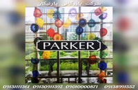 آلبوم کاغذ دیواری پارکر PARKER