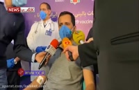 اولین تزریق و تست واکسن کرونا ایرانی روی ۳ داوطلب