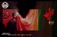 نوحه با زبان اشاره برای ناشنوایان - محمدحسین پویانفر