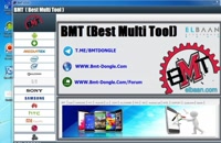 آموزش تعمیرات موبایل - آموزش باکس BMT - نسخه رایگان