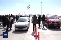 آغاز تردد آزمایشی آزادراه تهران شمال