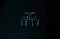 تریلر انیمیشن افسانه موی‌تای: 9 ساترا The Legend of Muay Thai: 9 Satra 2018 سانسور شده