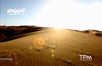 موزیک ویدئوی نوستالژیک «به دادم برس» از احسان خواجه امیری