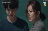 قسمت آخر سریال کره ای دنیای متاهلی