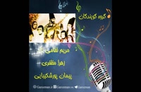 آموزش موسیقی آنلاین: تاریخ موسیقی ایران