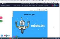 آموزش ساخت فایل robots.txt