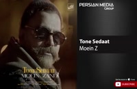 Moein Z - Tone Sedaat ( معین زندی - تن صدات )