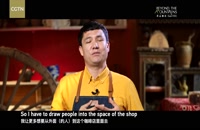 معرفی یک کارآفرین از میان مسلمانان چین در شهر کاشغر استان سین کیانگ