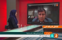 جزئیات اقساط وام طرح نهضت ملی مسکن - تهران