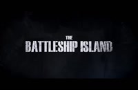 تریلر فیلم جزیره جنگی The Battleship Island 2017 سانسور شده