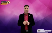 استاد احمد محمدی - مناطق امن