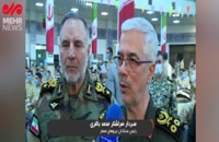 خبرهای خوش رئیس ستاد کل نیروهای مسلح برای سربازان