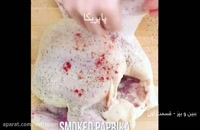 آموزش پخت مرغ بدون فر
