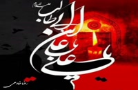 دانلود ویدیو برای شهادت حضرت علی