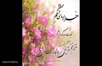 دانلود کلیپ تبریک تولد جدید خردادی