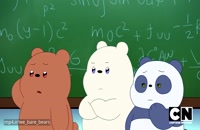 کارتون خرس های کله فندقی - کلاس درس