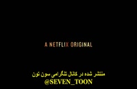 انیمیشن با دوبله فارسی