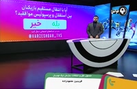 محمودزاده: لیگ دسته اول از دوم آذر آغاز خواهد شد
