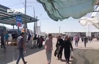 وضعیت مرز مهران برای زائران اربعین