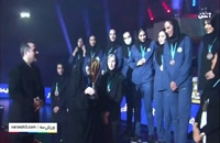 مراسم اهدای جام لیگ برتر والیبال زنان