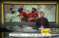 بازیکنان مسلمان در لیگ قهرمانان اروپا