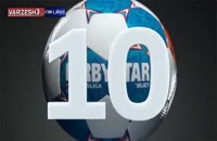 10 پاس گل برتر فصل 22-2021 بوندسلیگا