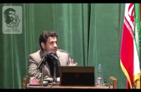 سخنرانی استاد رائفی پور - همایش آرماگدون و آخرالزمان - شیراز - 29 آذر 1391